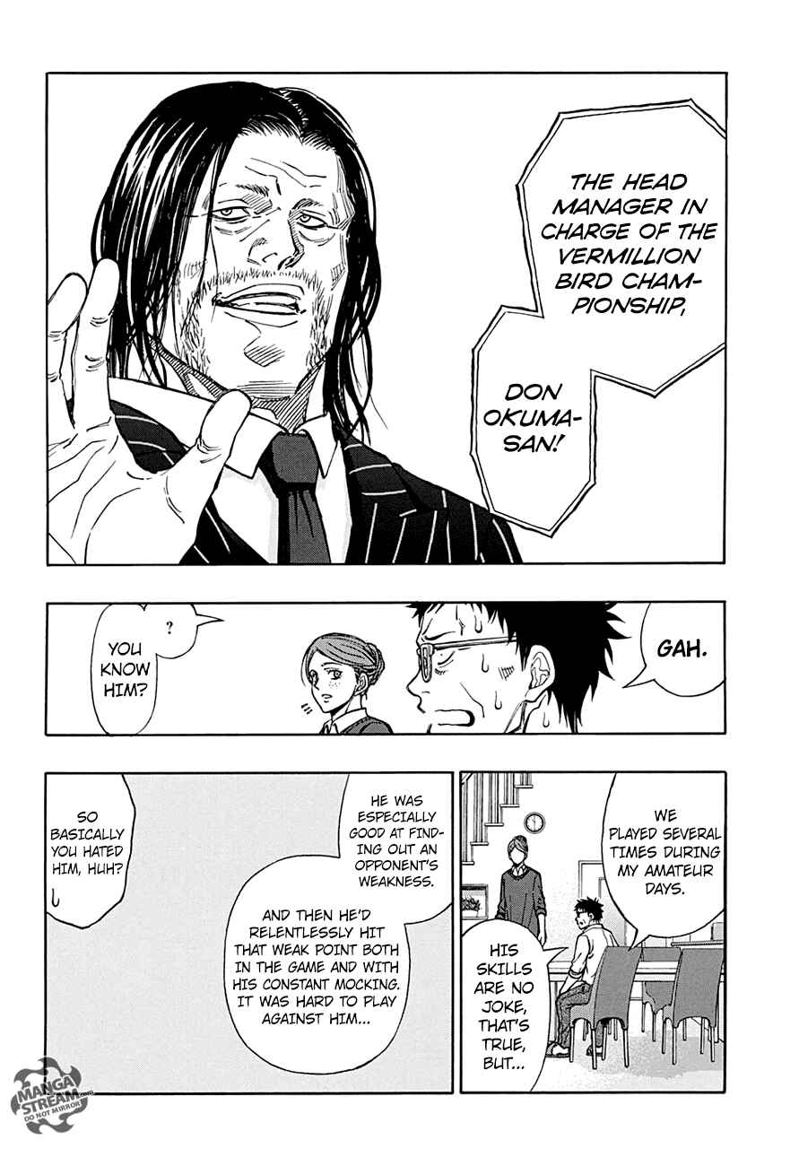 Page 15 Chapter 46 Robot × Laserbeam