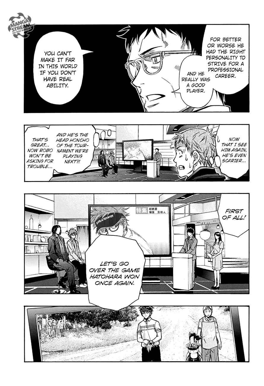 Page 16 Chapter 46 Robot × Laserbeam