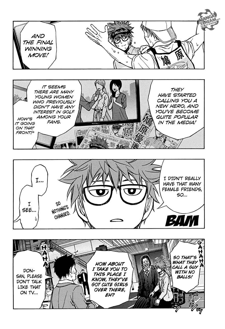 Page 17 Chapter 46 Robot × Laserbeam