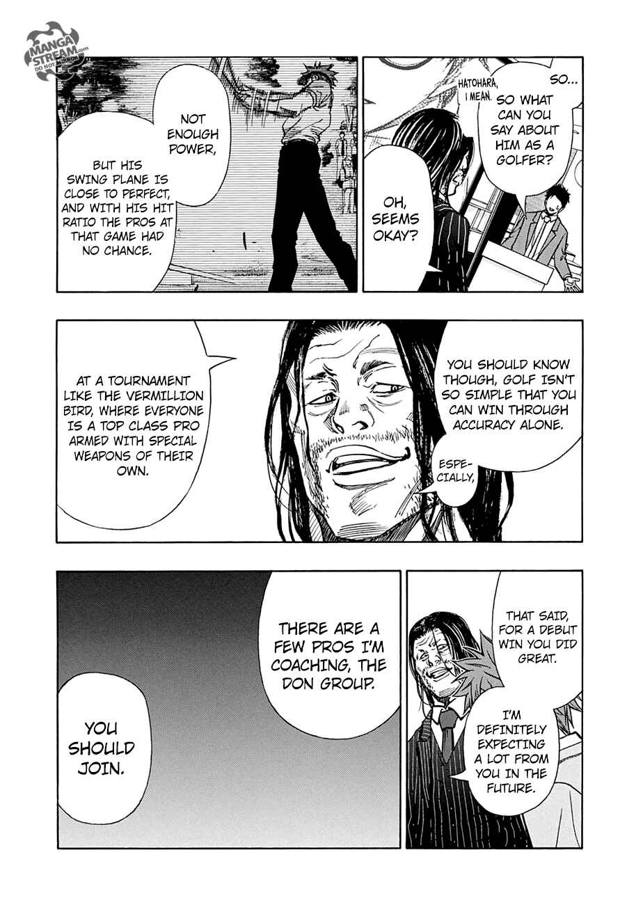 Page 18 Chapter 46 Robot × Laserbeam