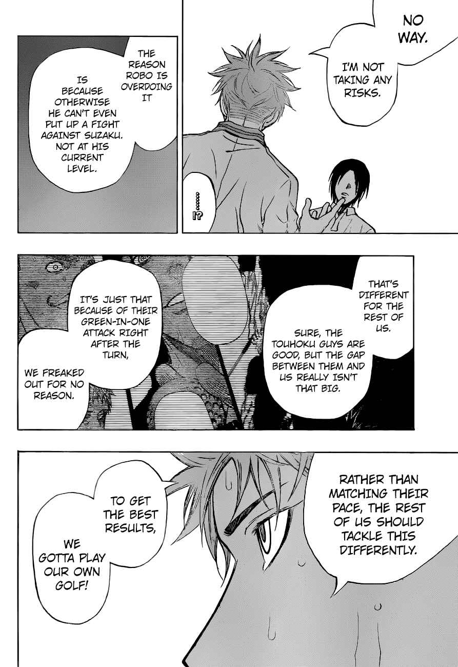 Page 13 Chapter 22 Robot × Laserbeam