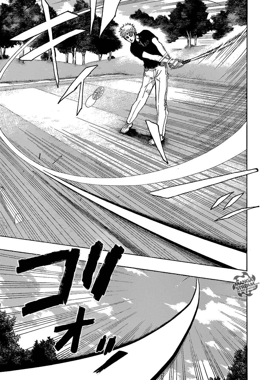 Page 4 Chapter 21 Robot × Laserbeam
