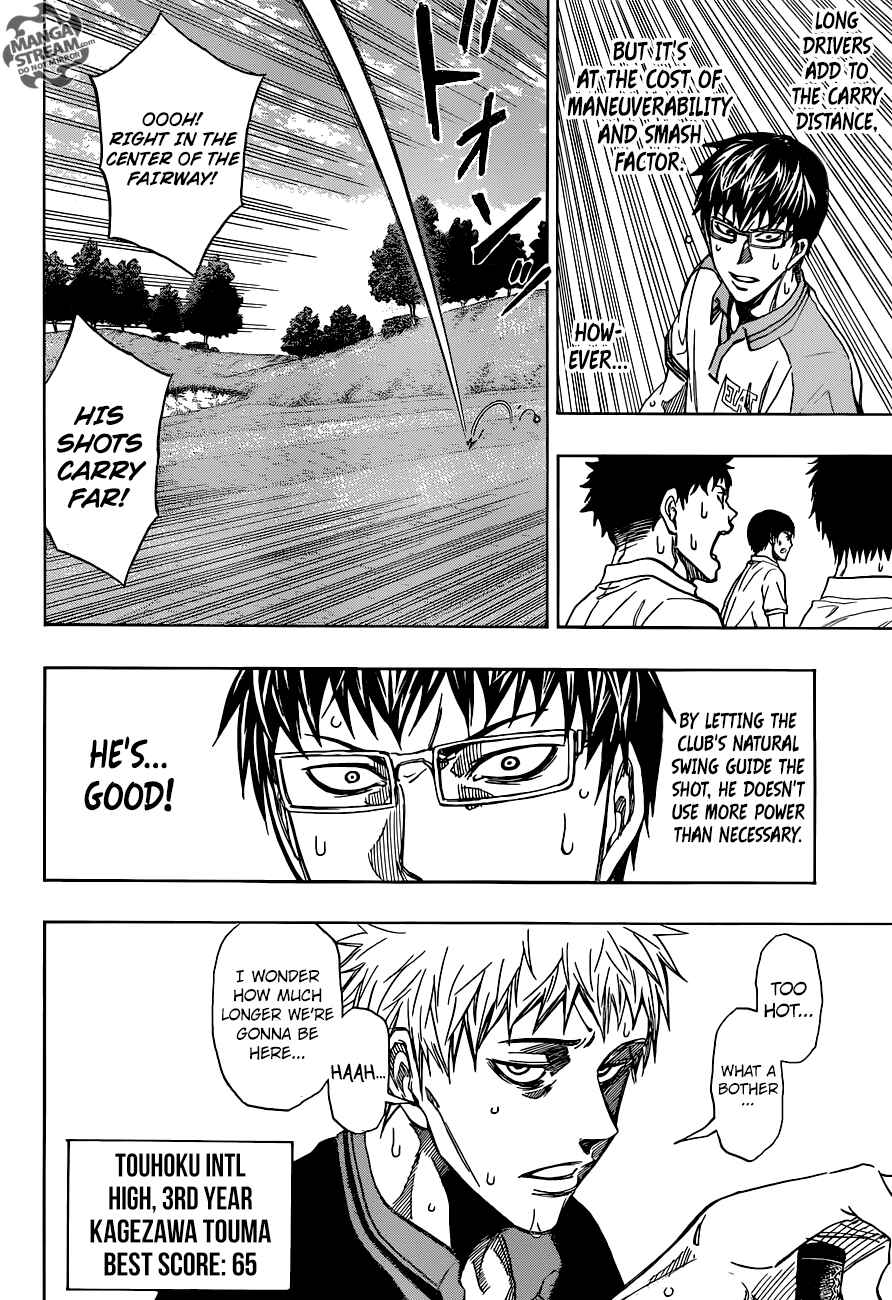 Page 5 Chapter 21 Robot × Laserbeam