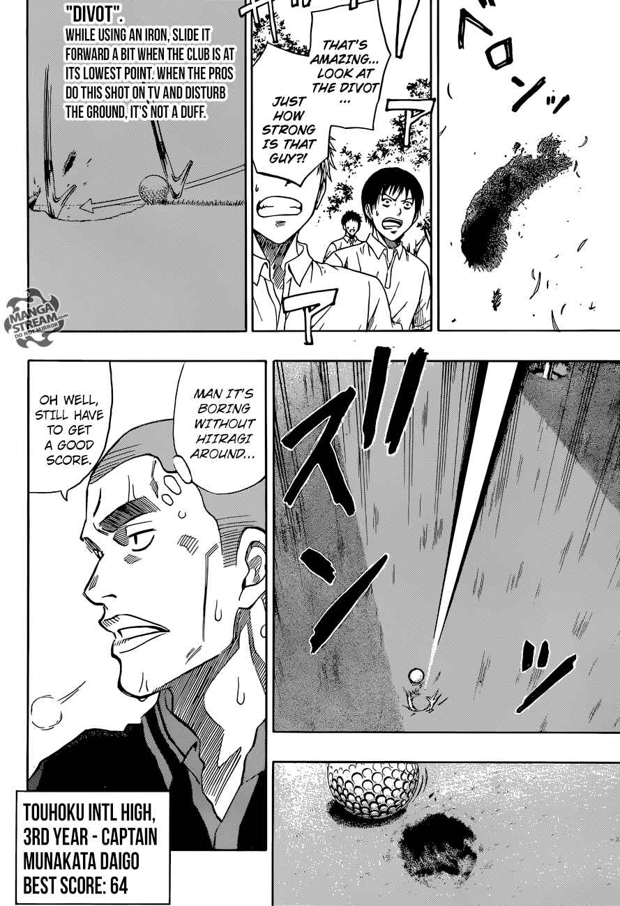 Page 7 Chapter 21 Robot × Laserbeam