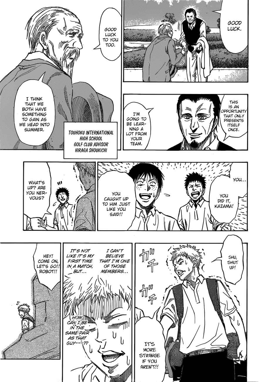 Page 17 Chapter 14 Robot × Laserbeam