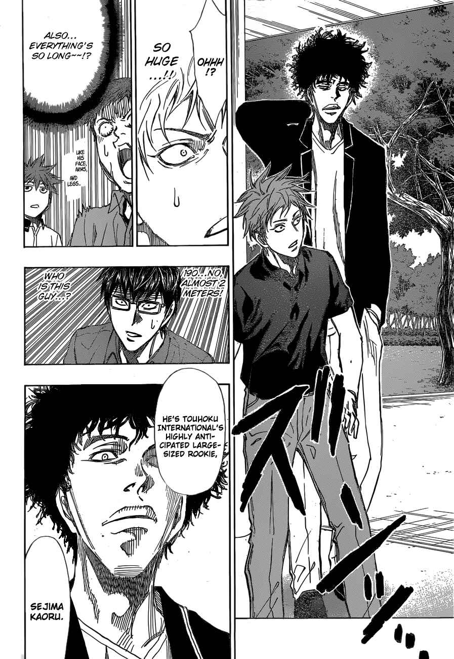 Page 7 Chapter 14 Robot × Laserbeam