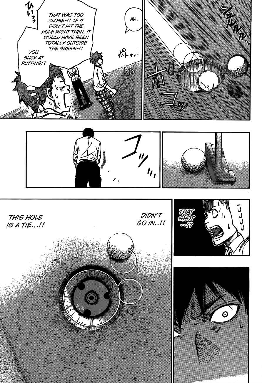 Page 10 Chapter 5 Robot × Laserbeam