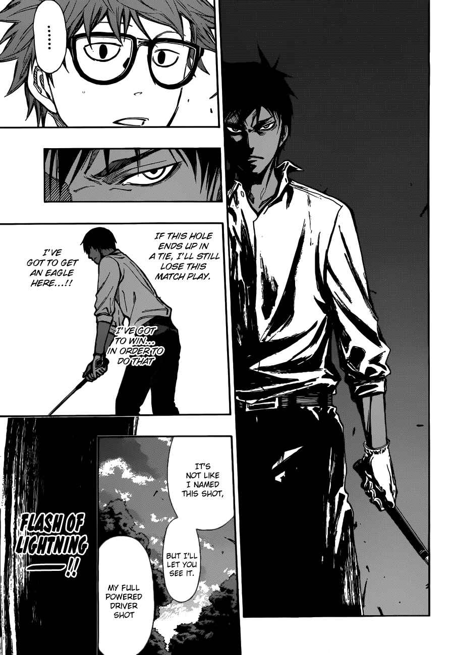 Page 12 Chapter 5 Robot × Laserbeam