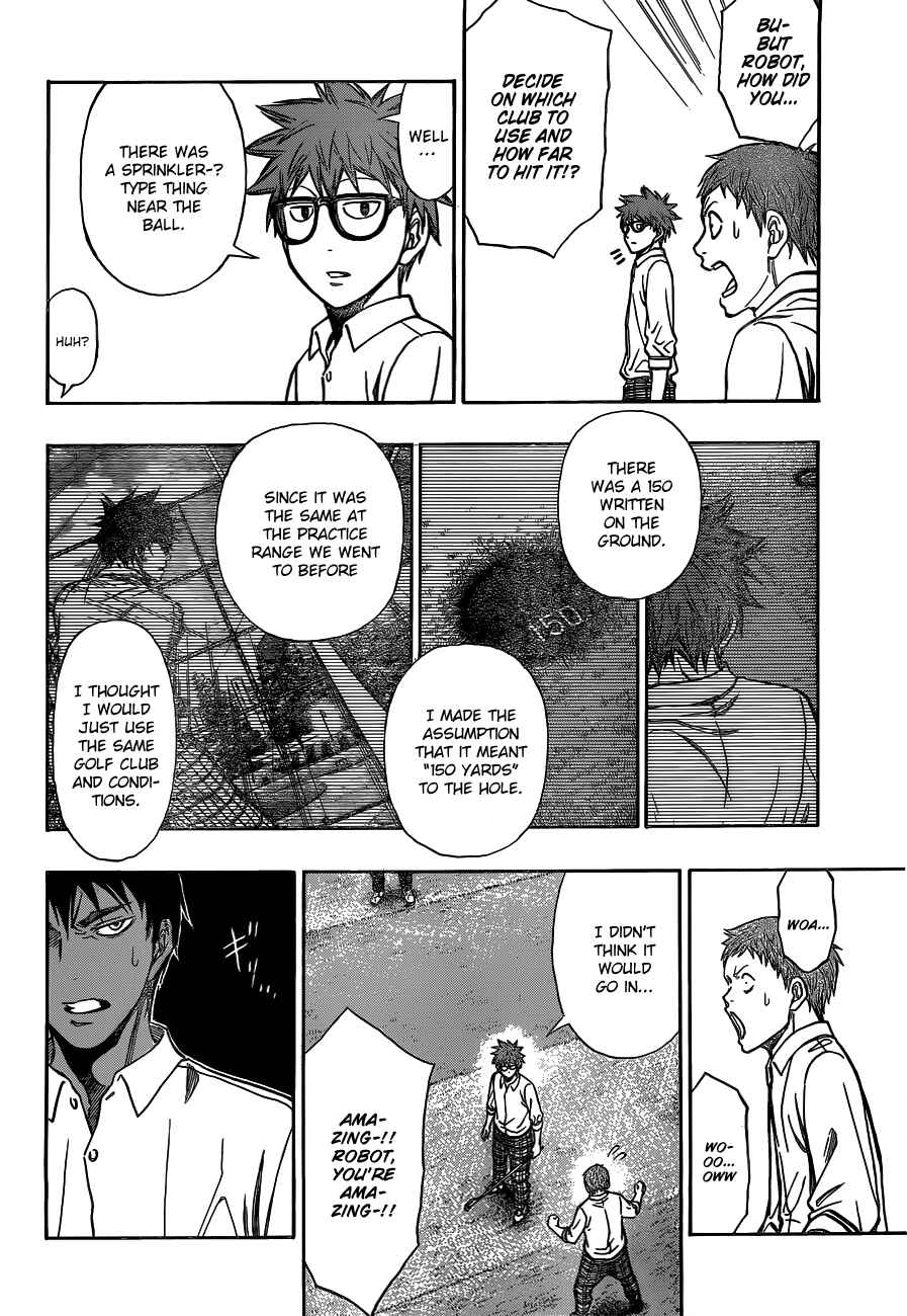 Page 3 Chapter 5 Robot × Laserbeam