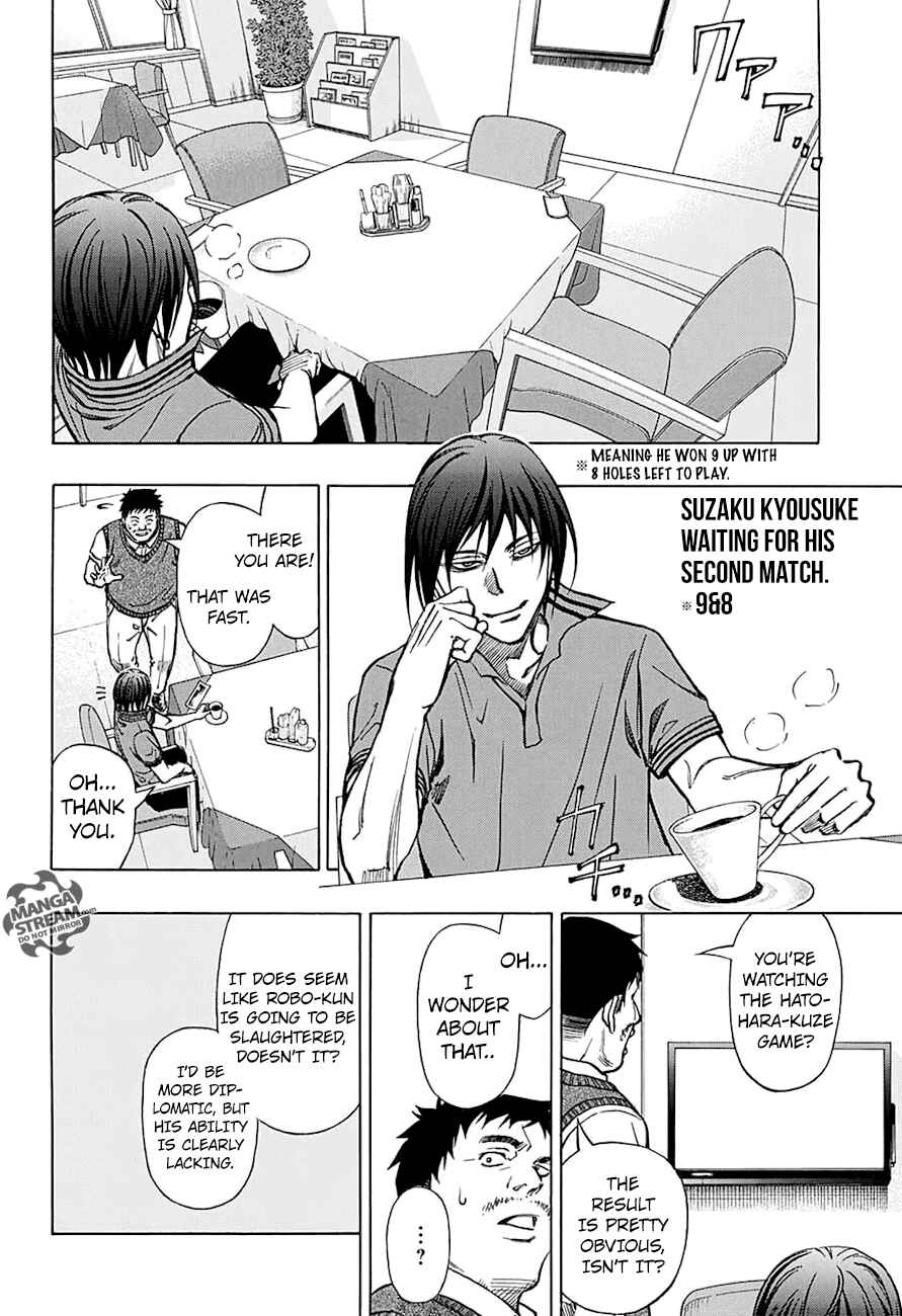 Page 18 Chapter 55 Robot × Laserbeam
