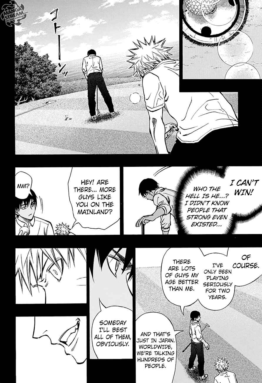Page 5 Chapter 55 Robot × Laserbeam