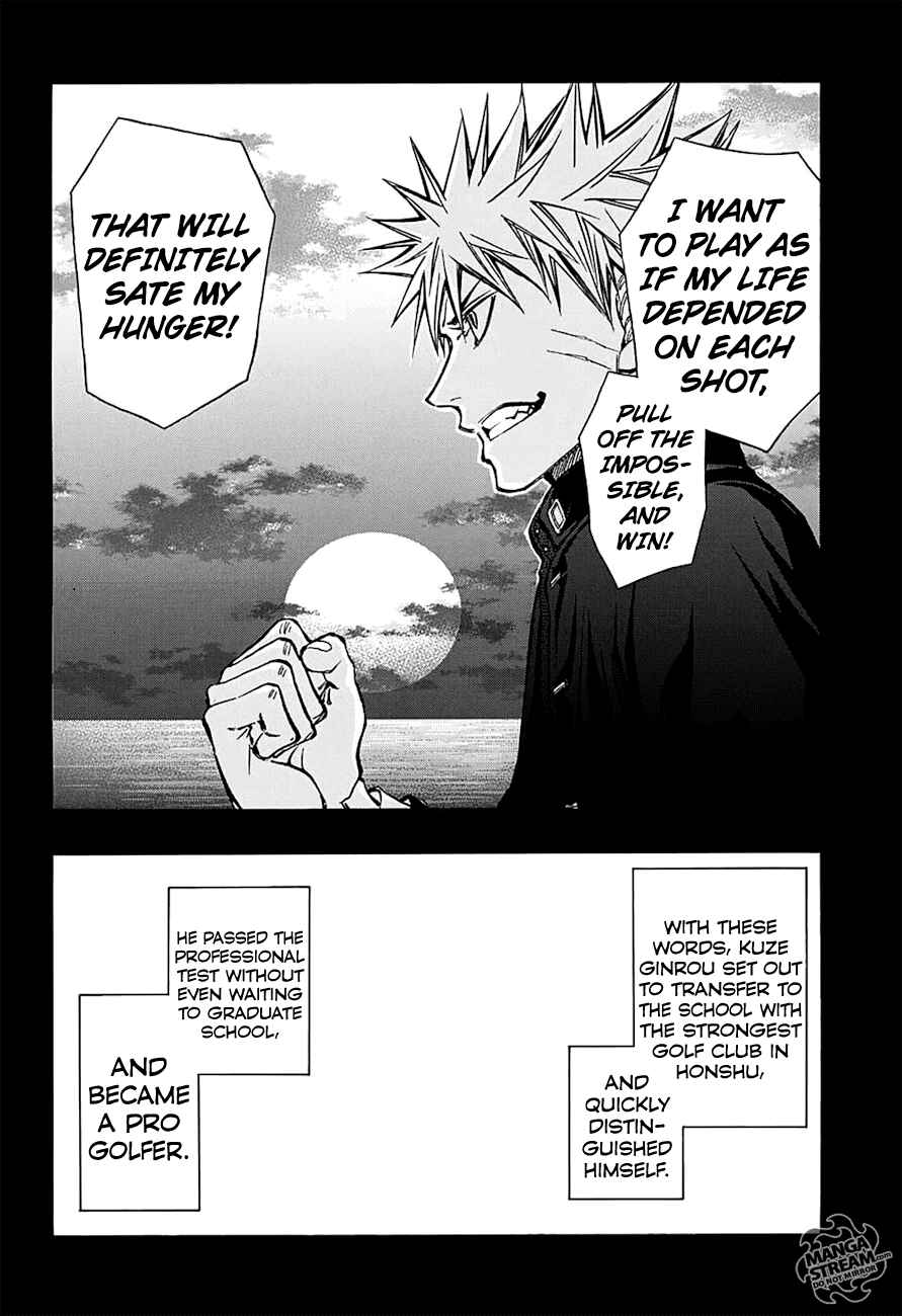 Page 7 Chapter 55 Robot × Laserbeam