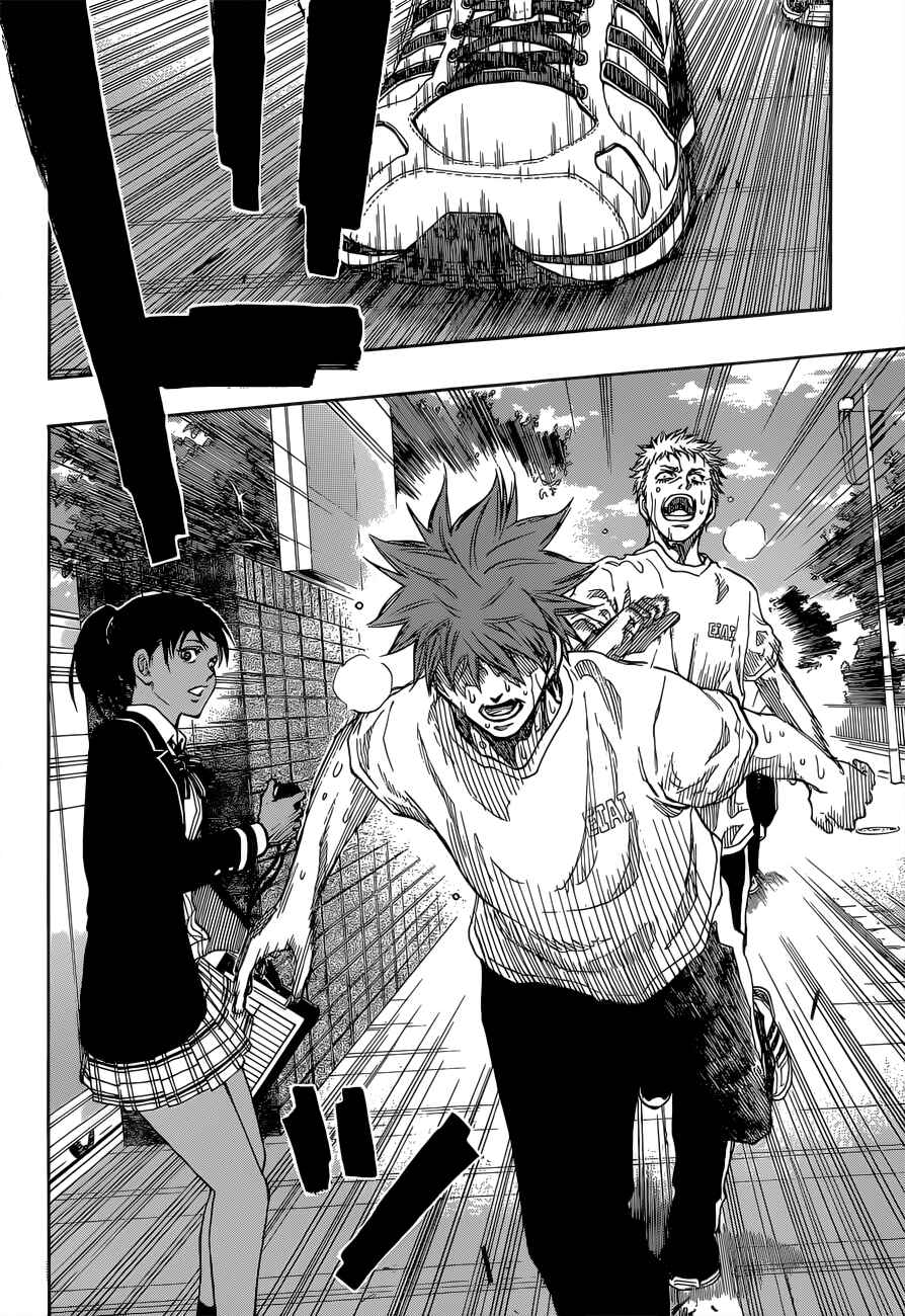Page 5 Chapter 13 Robot × Laserbeam