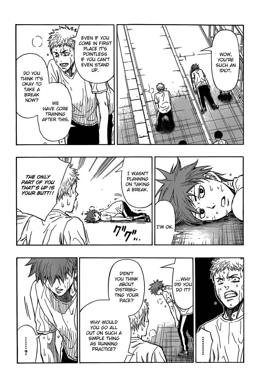 Page 7 Chapter 13 Robot × Laserbeam