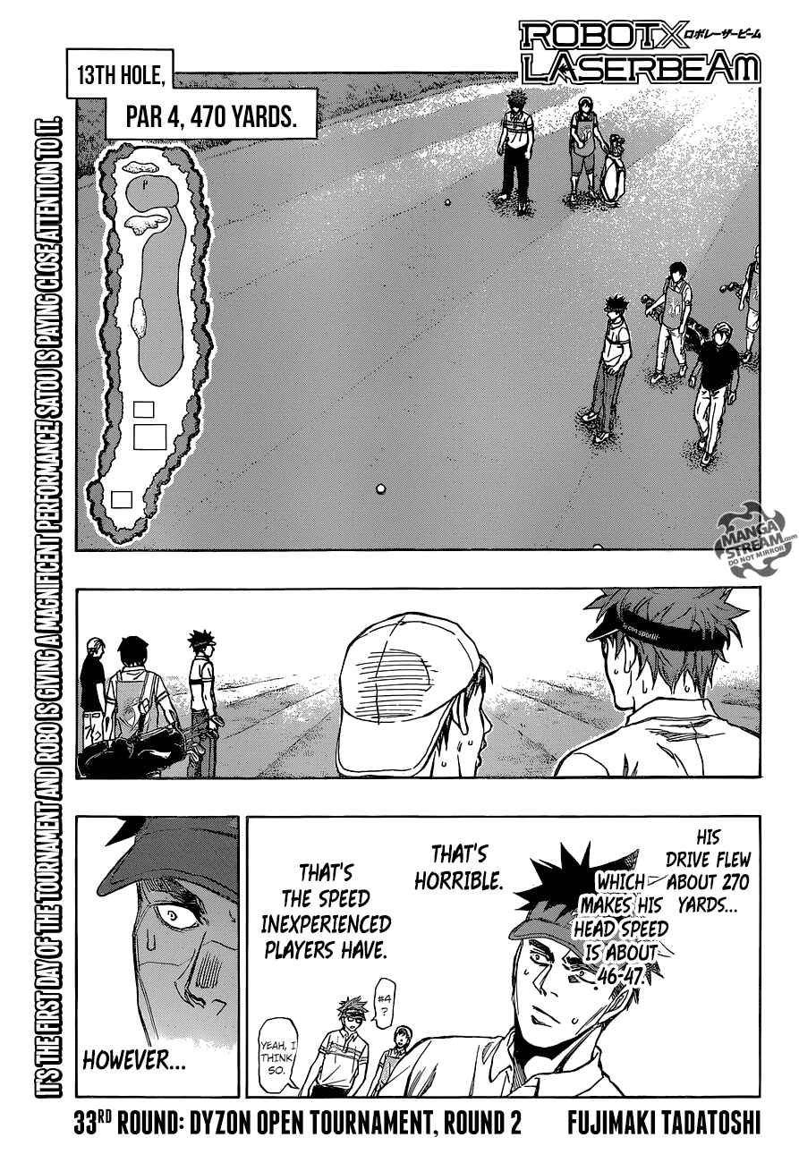 Page 1 Chapter 33 Robot × Laserbeam
