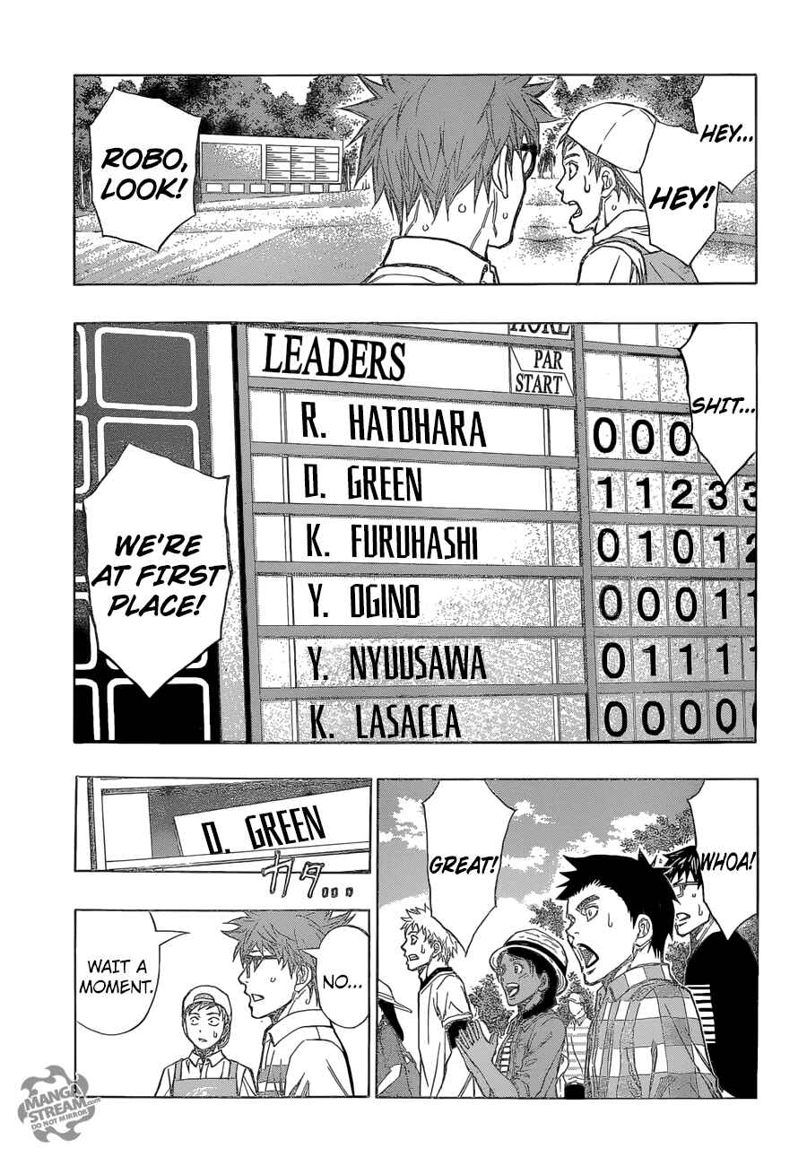 Page 10 Chapter 33 Robot × Laserbeam