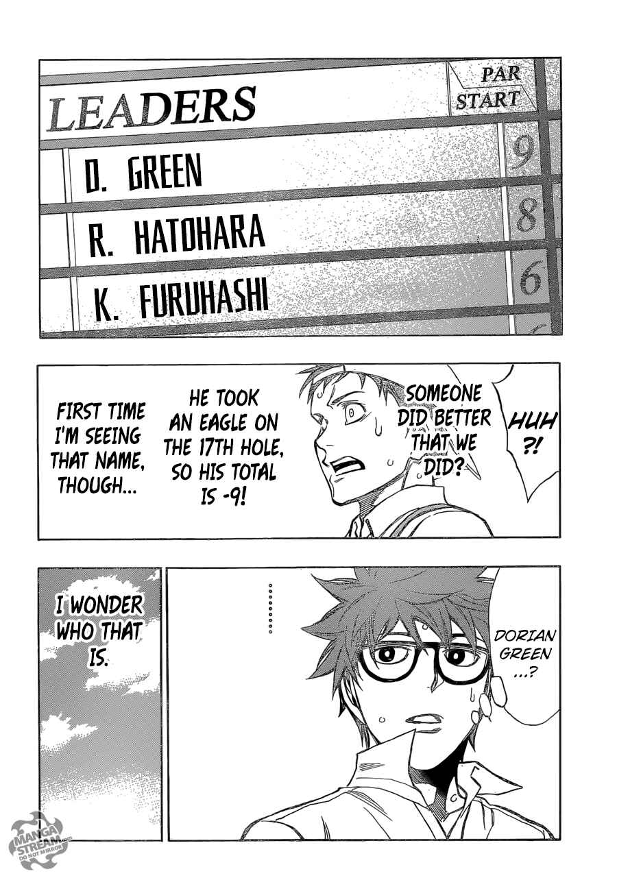 Page 11 Chapter 33 Robot × Laserbeam