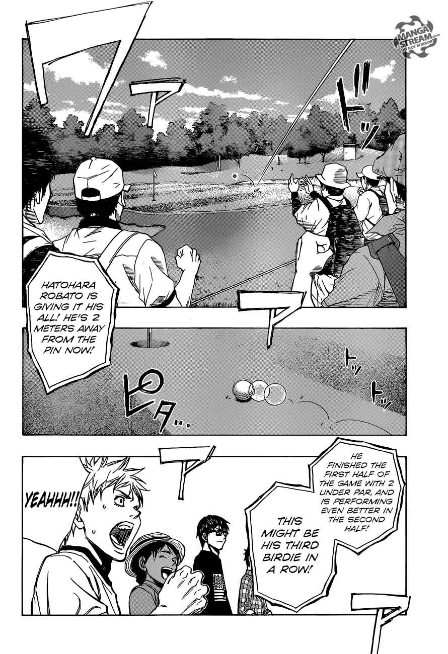 Page 5 Chapter 33 Robot × Laserbeam