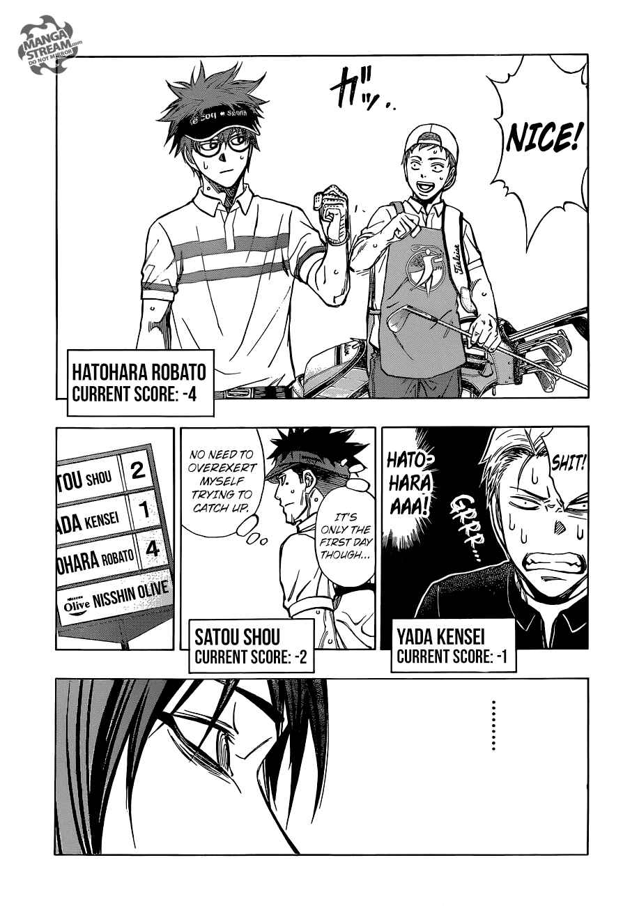 Page 6 Chapter 33 Robot × Laserbeam