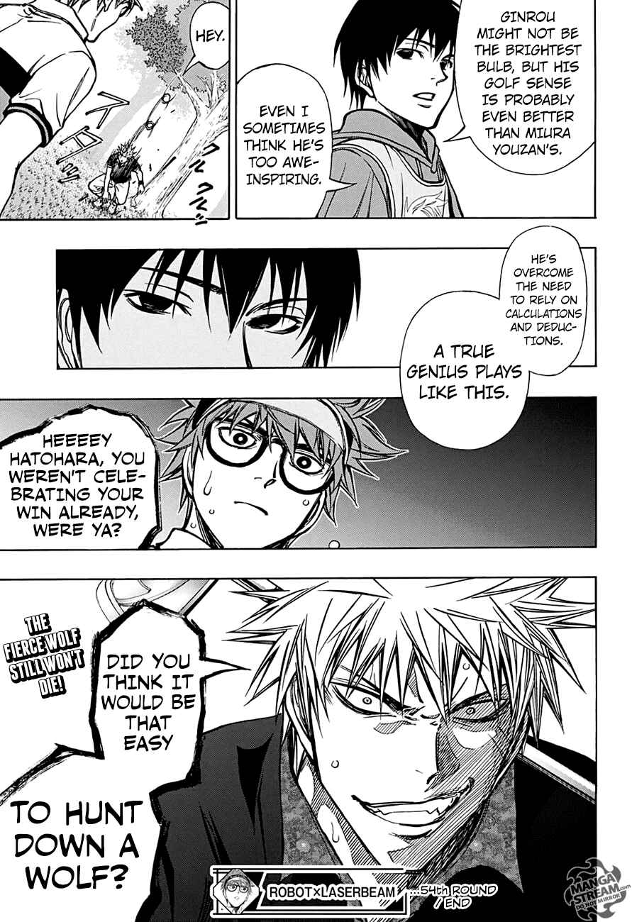 Page 19 Chapter 54 Robot × Laserbeam