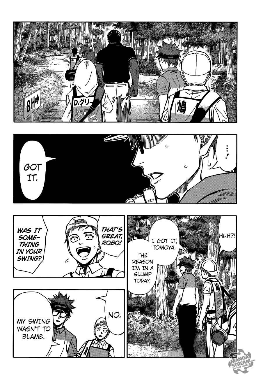Page 11 Chapter 37 Robot × Laserbeam