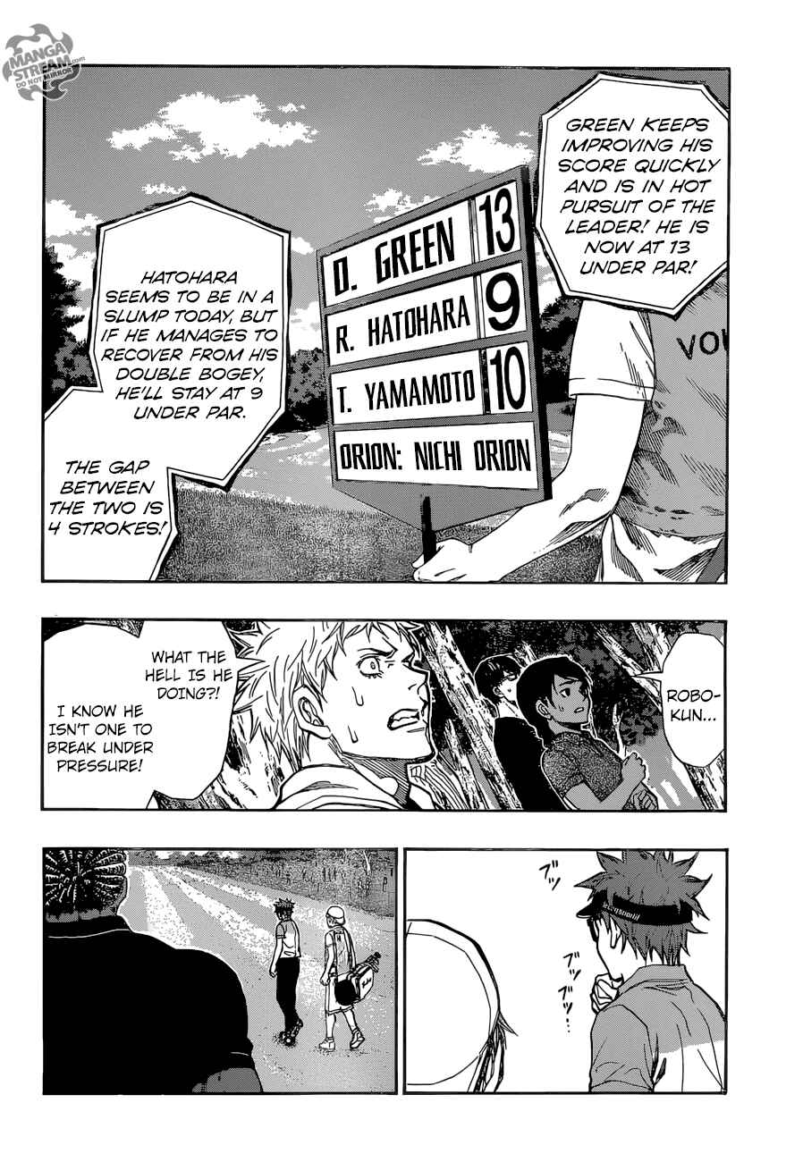 Page 9 Chapter 37 Robot × Laserbeam