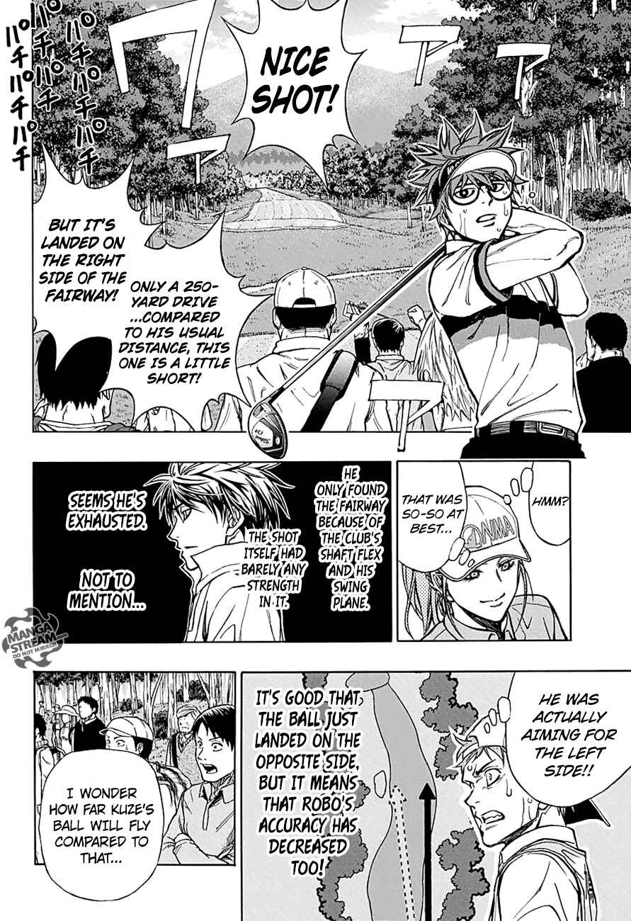 Page 7 Chapter 60 Robot × Laserbeam