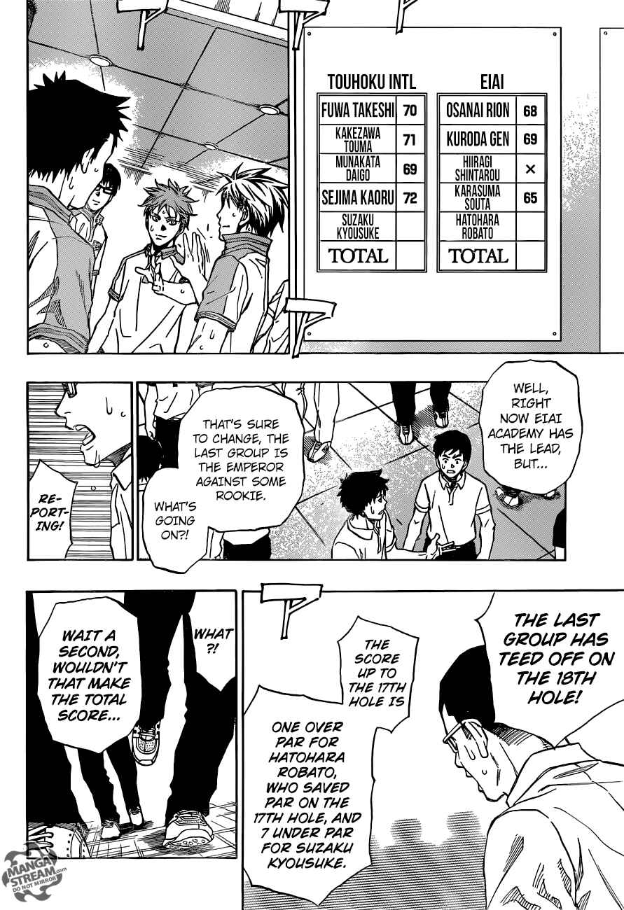 Page 19 Chapter 23 Robot × Laserbeam