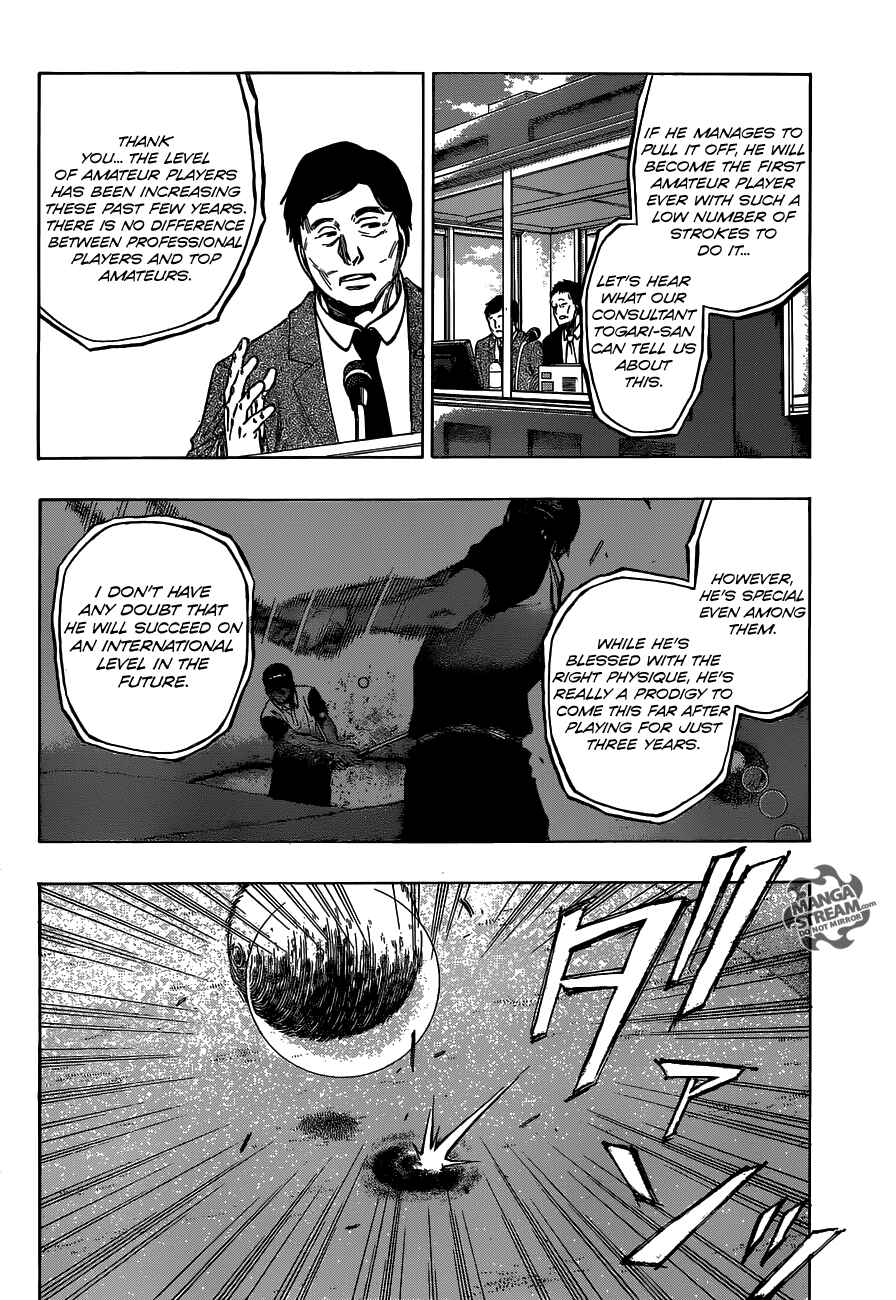 Page 3 Chapter 28 Robot × Laserbeam