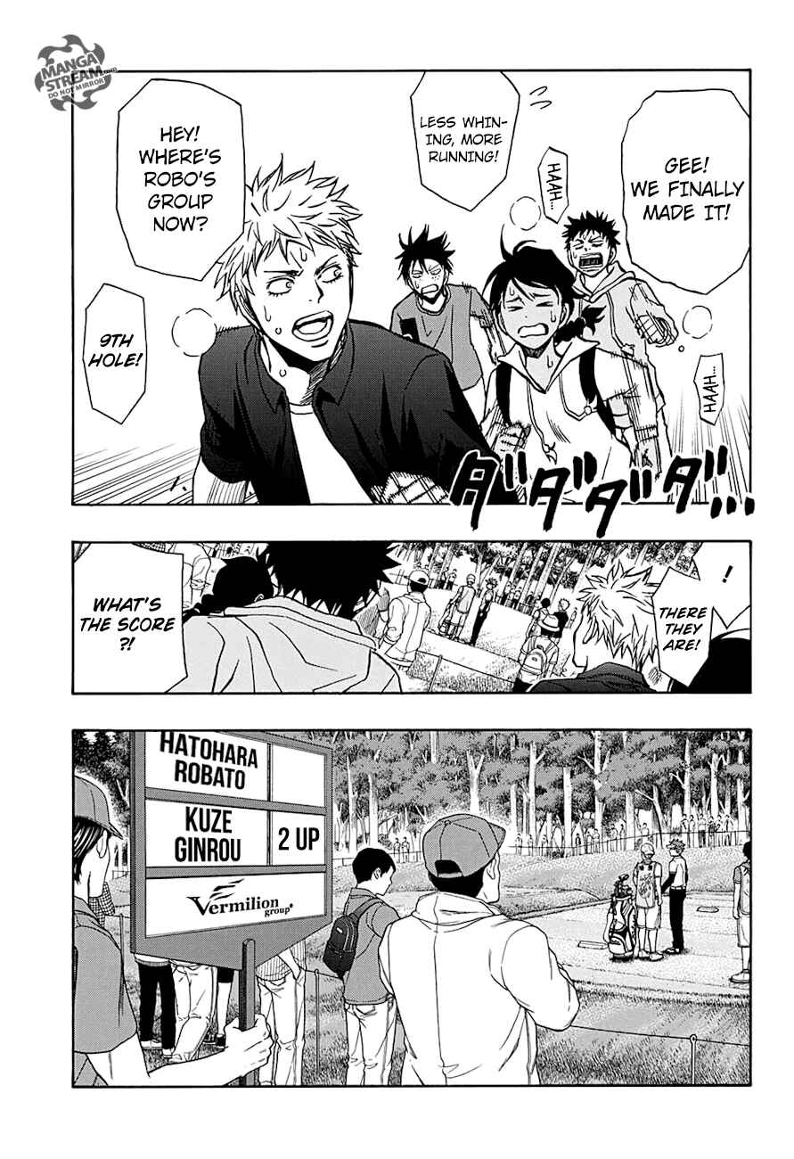 Page 8 Chapter 52 Robot × Laserbeam