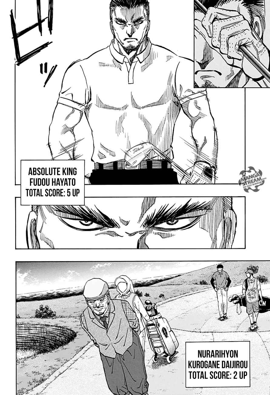 Page 3 Chapter 53 Robot × Laserbeam