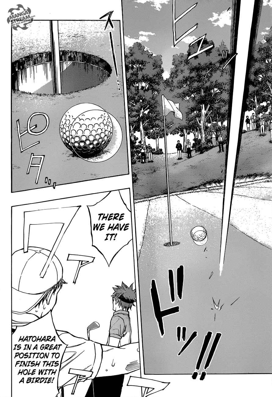 Page 13 Chapter 40 Robot × Laserbeam