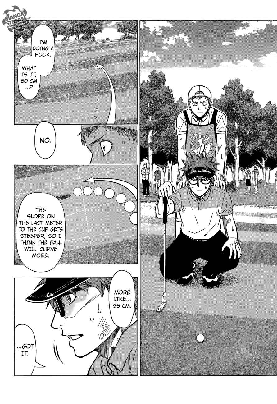 Page 3 Chapter 40 Robot × Laserbeam