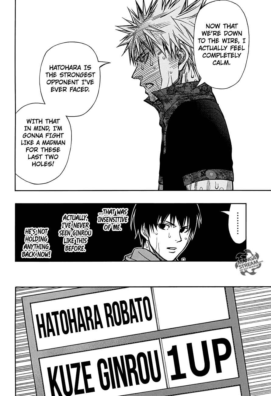 Page 14 Chapter 57 Robot × Laserbeam