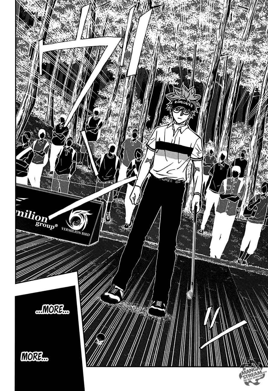 Page 9 Chapter 57 Robot × Laserbeam