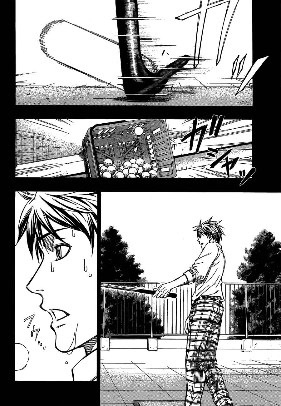 Page 11 Chapter 18 Robot × Laserbeam
