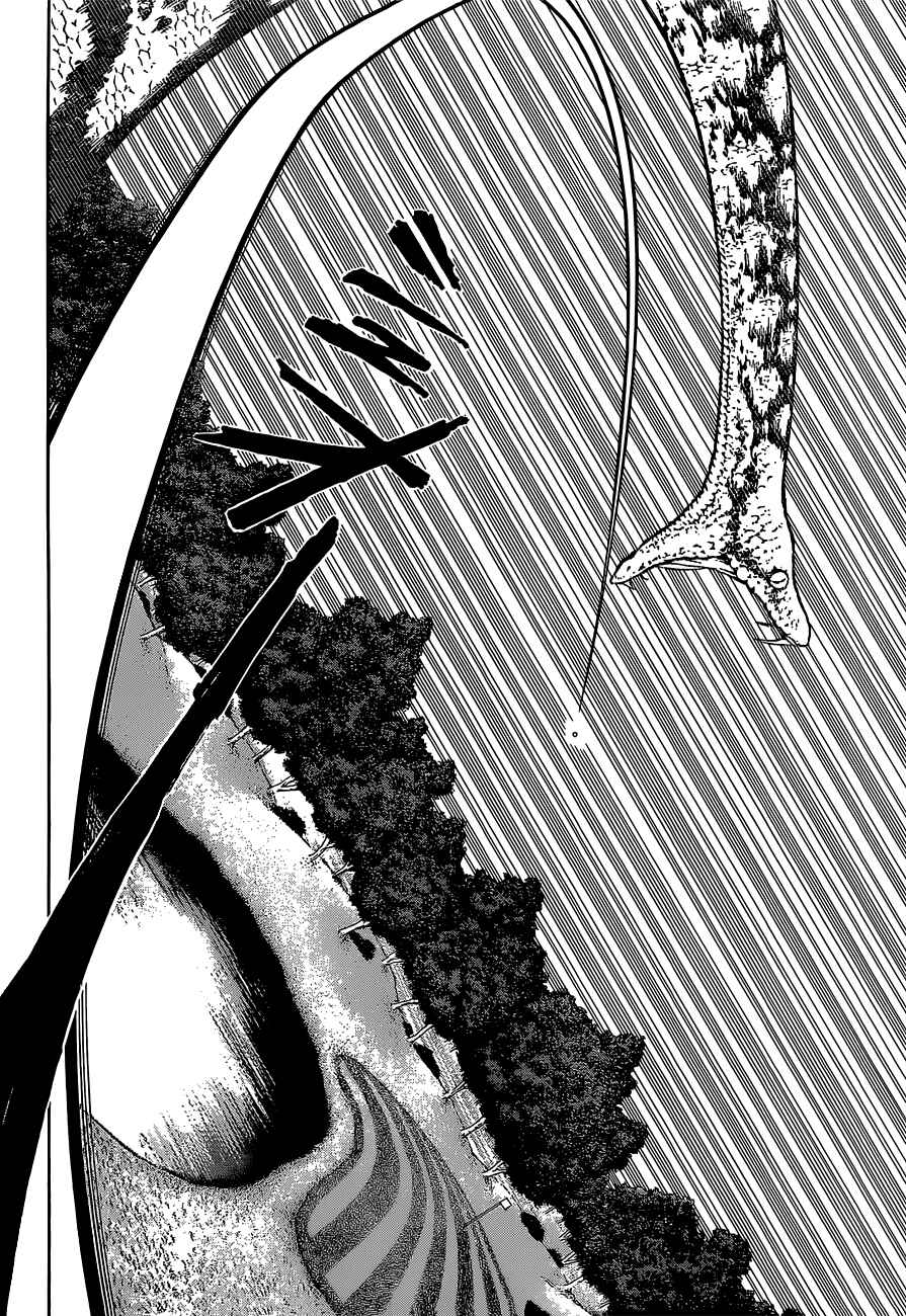 Page 17 Chapter 18 Robot × Laserbeam