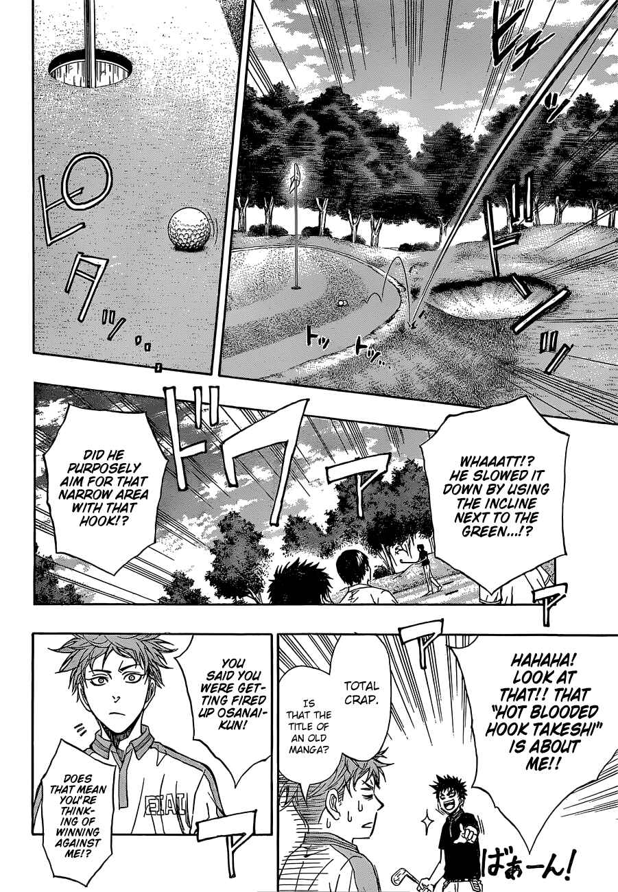 Page 7 Chapter 18 Robot × Laserbeam