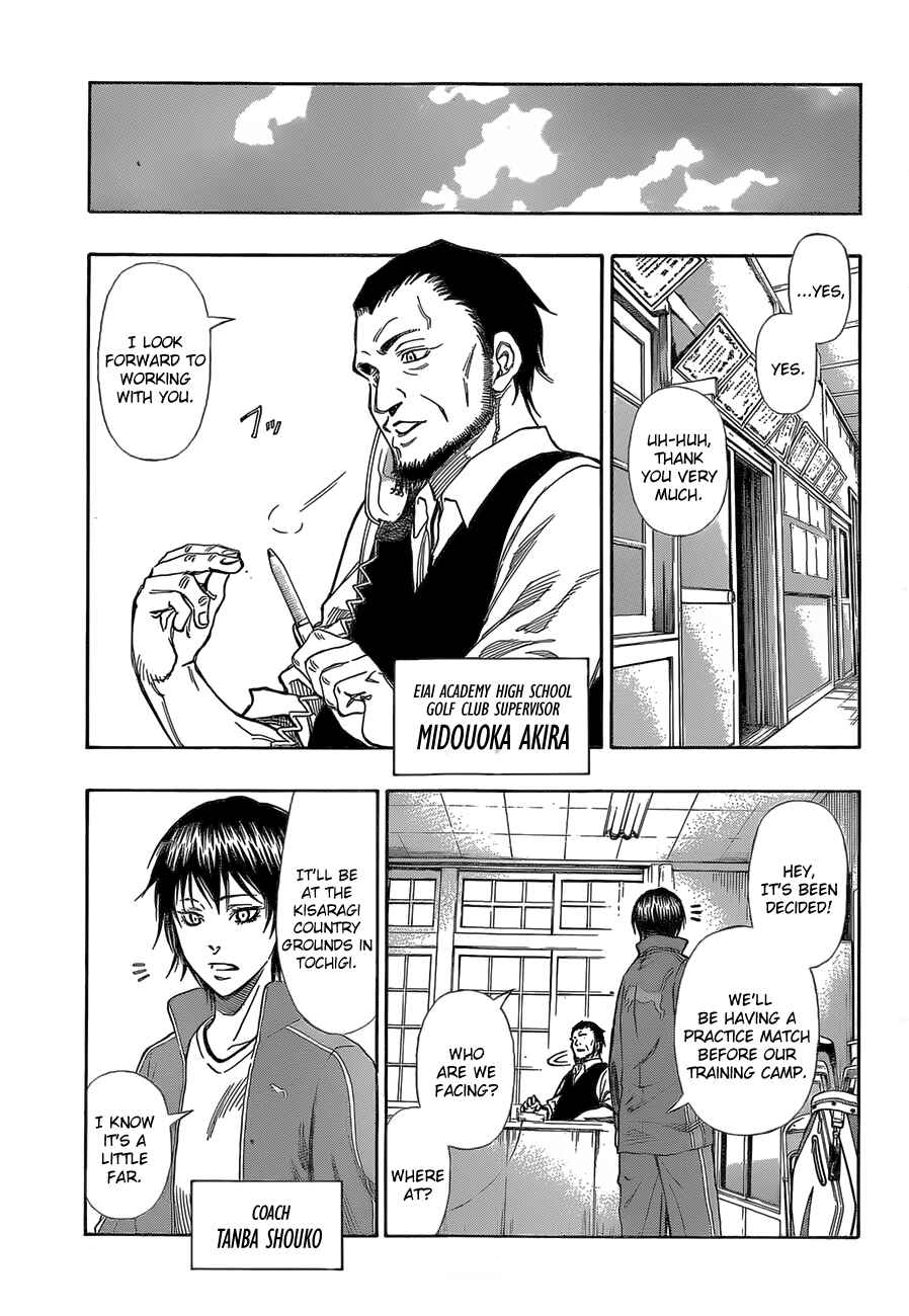 Page 18 Chapter 11 Robot × Laserbeam