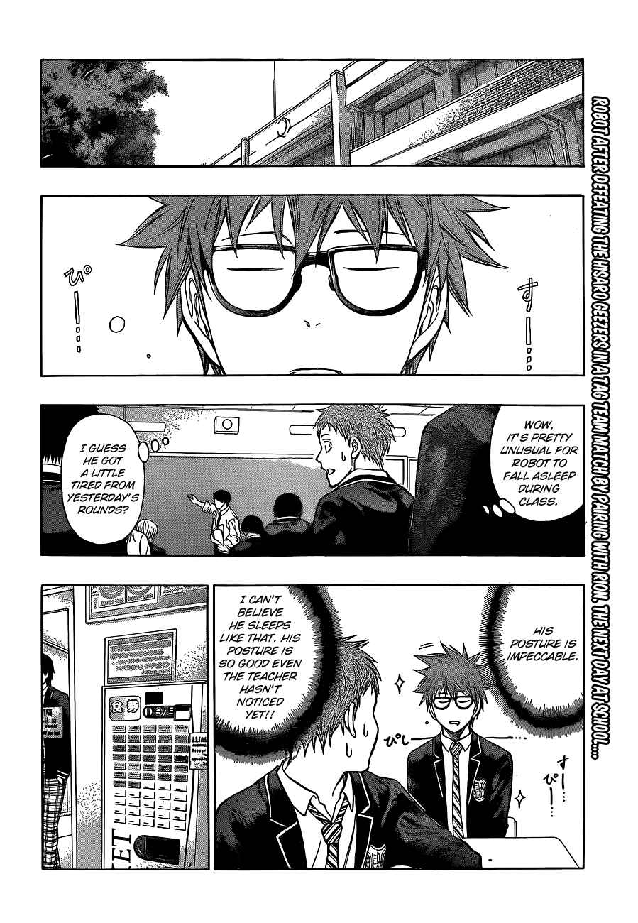 Page 3 Chapter 11 Robot × Laserbeam