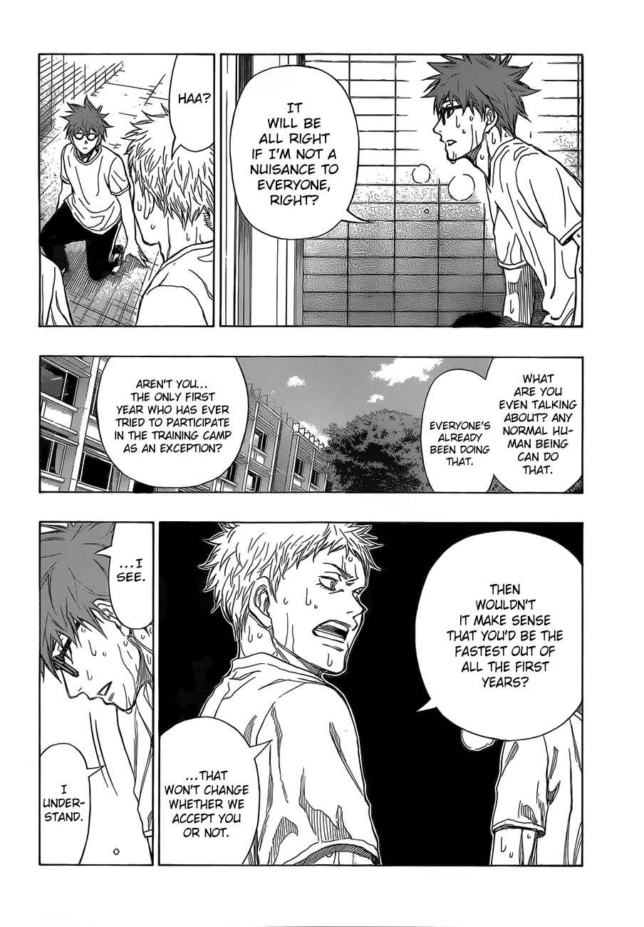 Page 13 Chapter 12 Robot × Laserbeam