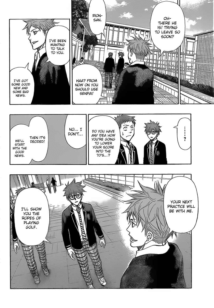 Page 5 Chapter 12 Robot × Laserbeam