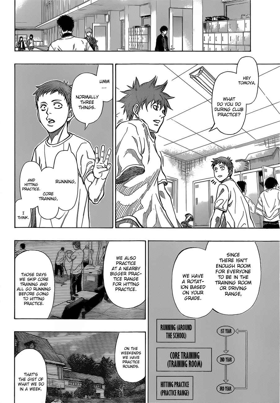 Page 7 Chapter 12 Robot × Laserbeam