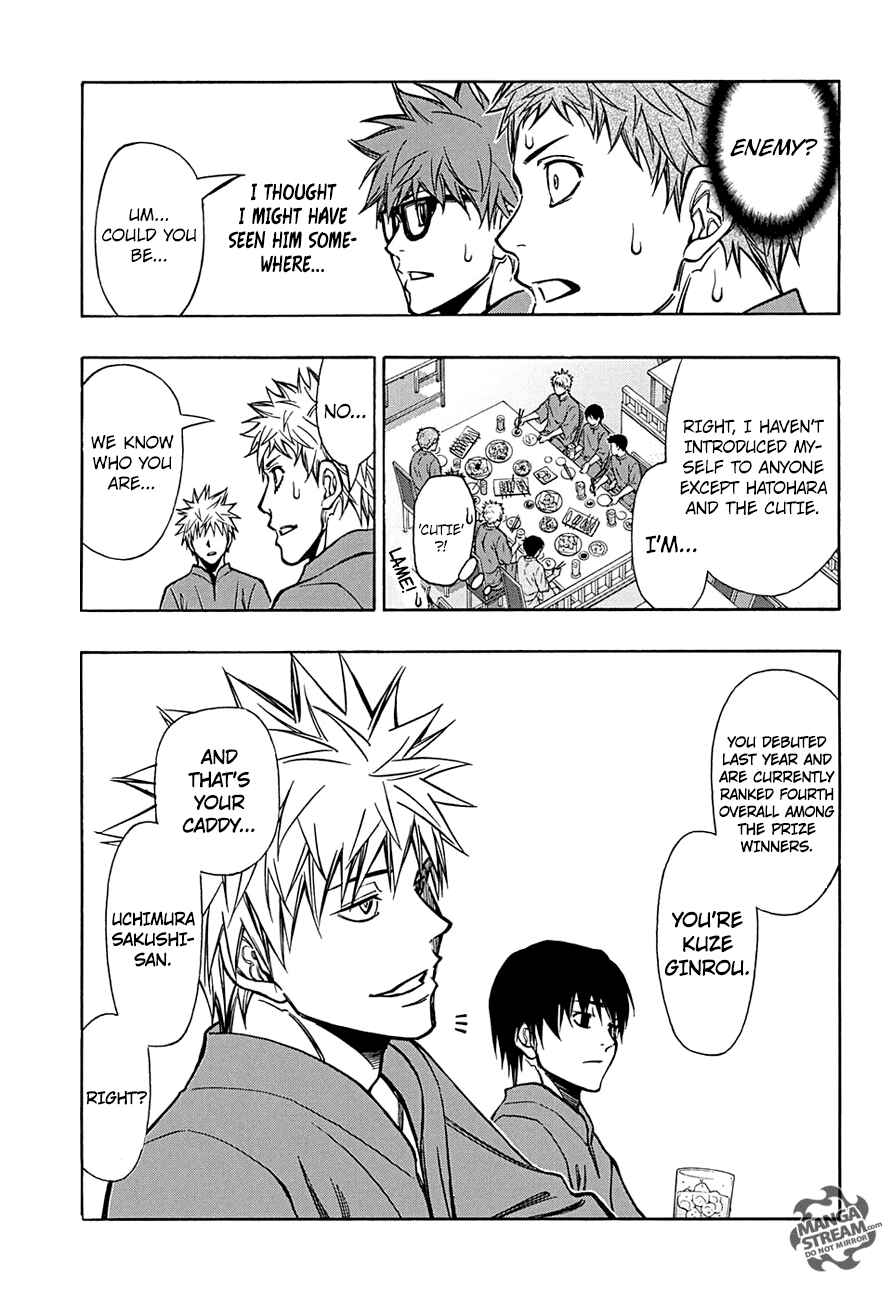 Page 8 Chapter 45 Robot × Laserbeam