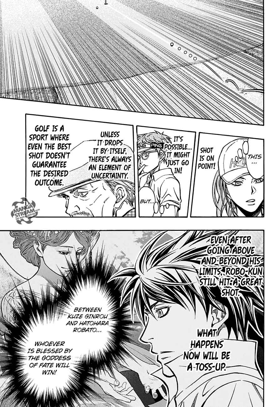 Page 4 Chapter 62 Robot × Laserbeam