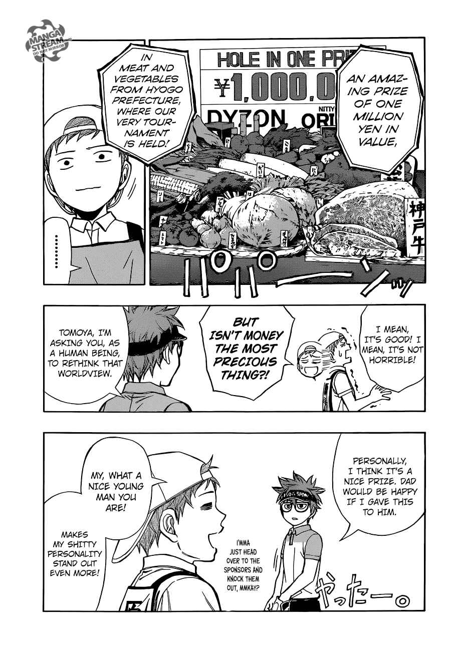 Page 5 Chapter 39 Robot × Laserbeam