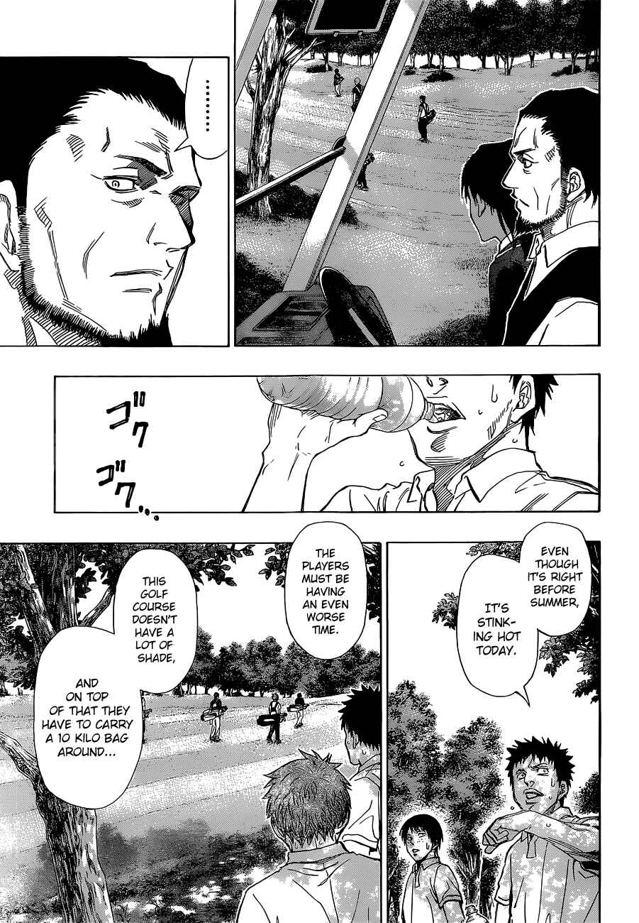 Page 14 Chapter 19 Robot × Laserbeam
