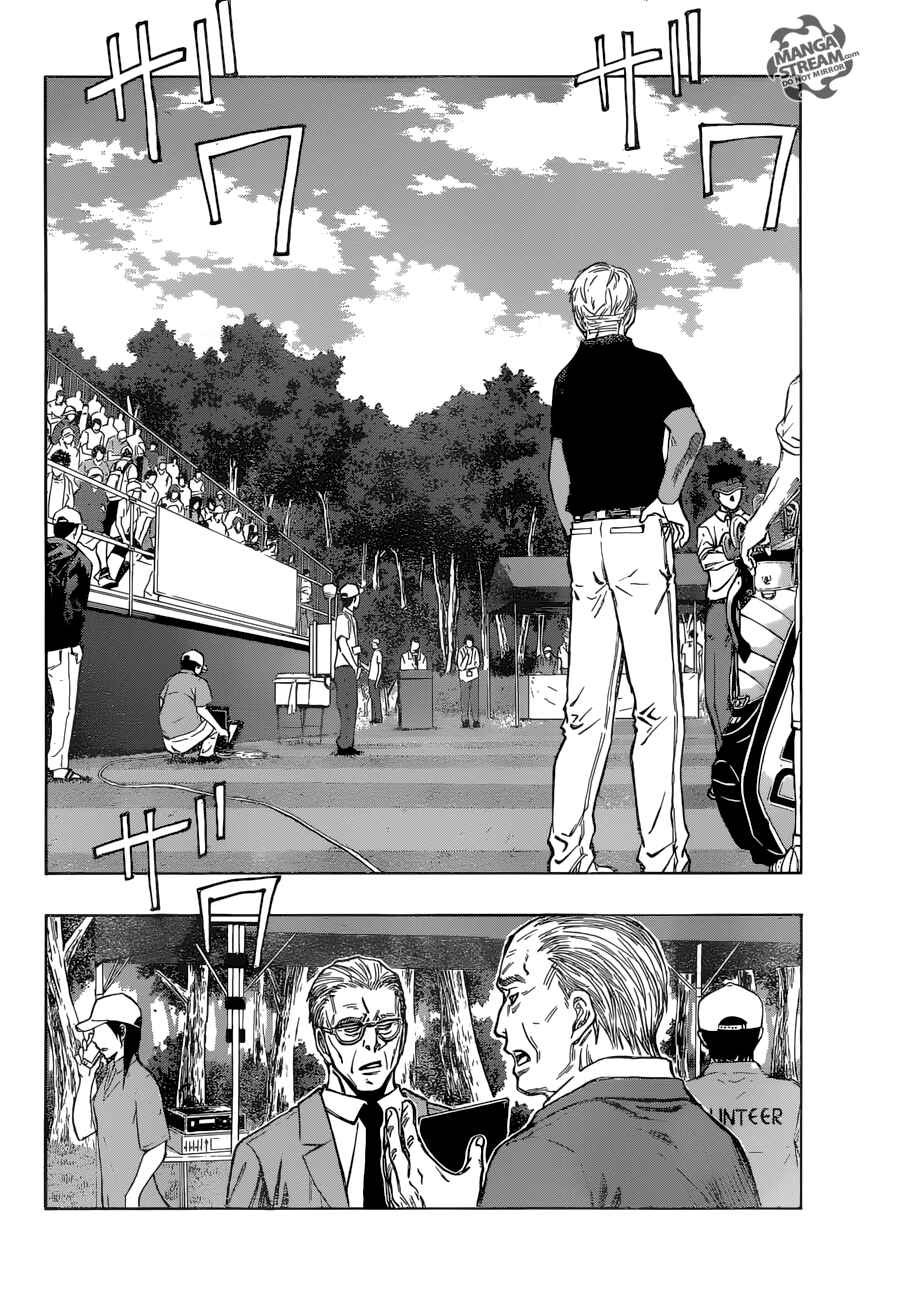 Page 15 Chapter 31 Robot × Laserbeam