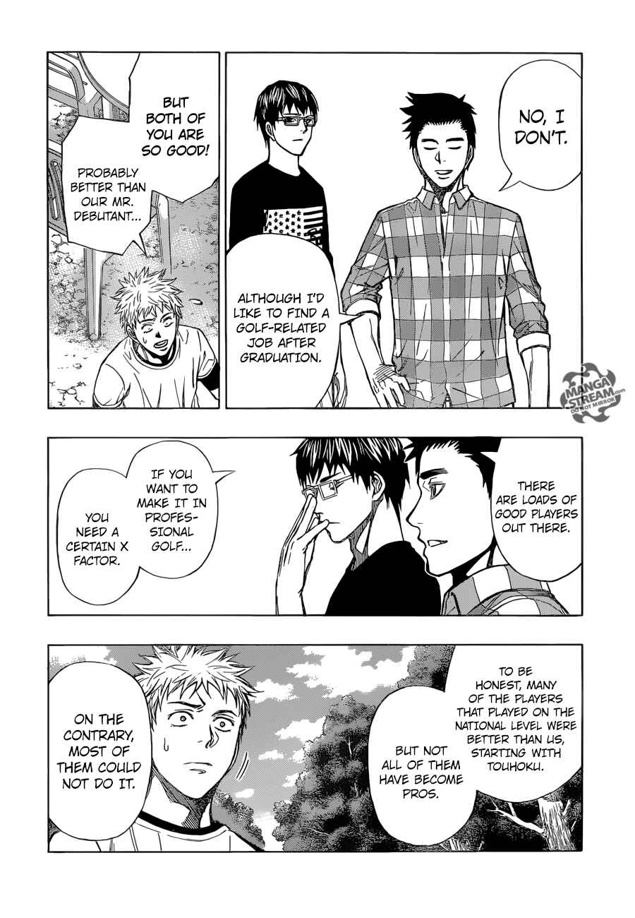 Page 8 Chapter 31 Robot × Laserbeam