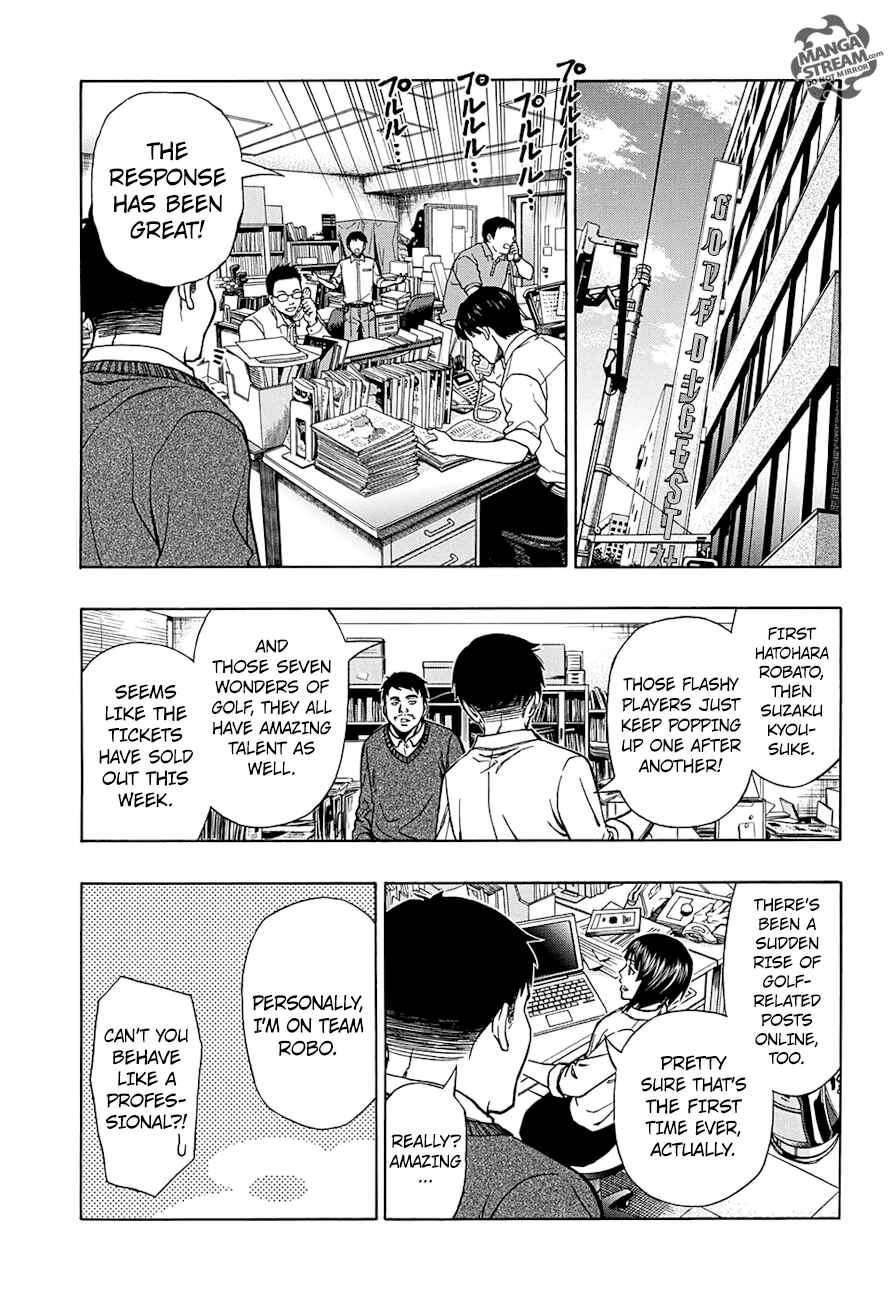 Page 12 Chapter 48 Robot × Laserbeam